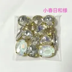 小春日和様 リクエスト 4点 まとめ商品