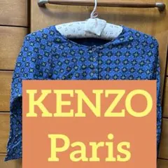 【NEW PRICE!】KENZOのボレロ　ヴィンテージ　紺　Sサイズのサムネイル