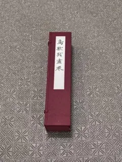 Item thumbnail for item fb906ea6-a5ac-4e75-857a-3a3c96021cad