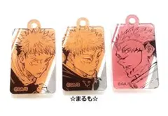 呪術廻戦 18巻 特装版　キャラクターチャーム　虎杖悠仁　両面宿儺