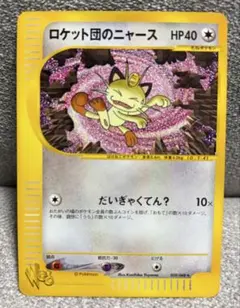 2026年最新】ポケモンカードeの人気アイテム - メルカリ