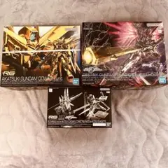 ガンプラ 3点セット アカツキ デスティニー ゼウスシルエット - メルカリ