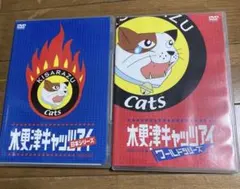 木更津キャッツアイ ワールドシリーズパンフレット - メルカリ