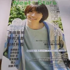 Item thumbnail for item e0d19e33-d0fb-4a60-b8b8-9332a03c886d