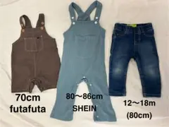 男の子　まとめ売り　ズボン　70cm 80cm ロンパース型　ジーンズ