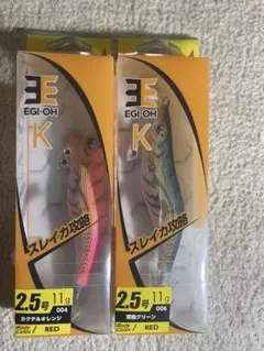 EGI-OH K 3.5号 10周年限定エギ×2本セット - メルカリ