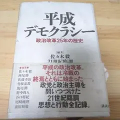 Item thumbnail for item bd69d3e7-14e1-4a8a-a37a-de792772c74a