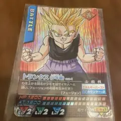 ドラゴンボールZ トランクス 2005