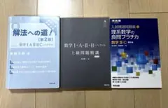 2026年最新】受験数学特別講義 ベクトルの人気アイテム - メルカリ