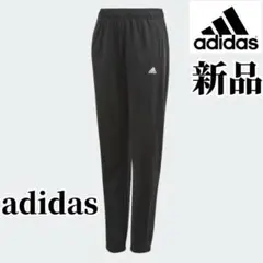 【本日SALE】新品　adidas 黒 ジャージパンツ　正規品　ブラック