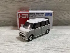 m99796450984_1.jpg?1770988103