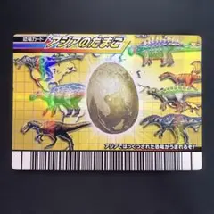 2025年最新】恐竜キング たまごの人気アイテム - メルカリ