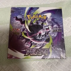 2026年最新】ポケモンカードゲーム アビスアイ BOXの人気アイテム