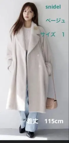 2026年最新】snidel コート コクーンの人気アイテム - メルカリ