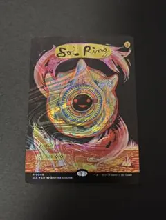 2025年最新】太陽の指輪 encyclopedia の人気アイテム - メルカリ