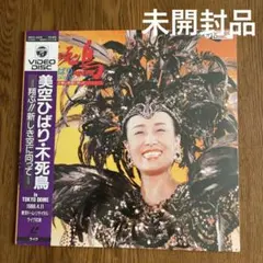 Item thumbnail for item 7c2cb8b2-ac49-409d-b43a-b12ecf2b0fbe