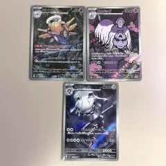 【最終値下げ】ヌケニン ハカドッグ ハガネール メガシンフォニア メガブレイブ