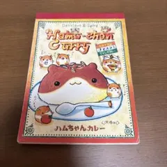 ハムちゃん飯店 メモ帳 レトロ - メルカリ