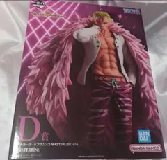 ワンピース 一番くじ D賞 ドフラミンゴ②