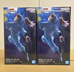 劇場版 忍たま乱太郎 山田利吉 フィギュア 2個セット