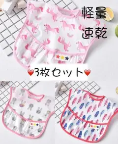 ④フリーサイズ袖なし子供エプロン 女の子 3枚セットCわ