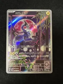 2026年最新】ミライドン シールド戦の人気アイテム - メルカリ