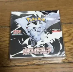 シュリンク付き　ポケモンカード　ホワイトフレア　BOX　ポケカ