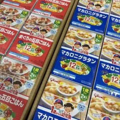 Glico 1歳からの幼児食 野菜カレー ミートスパゲッティ60箱まとめ売り 