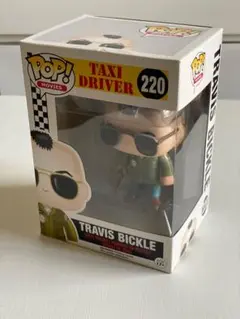 ファンコポップ　タクシードライバー トラビス・ビックル フィギュア 220 ファンコポップ タクシードライバー トラビス・ビックル