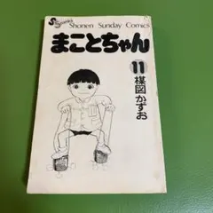 Item thumbnail for item 40dd6071-b048-41fd-acf3-fa8a4f912871