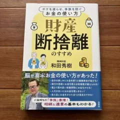 2025年最新】断捨離の人気アイテム - メルカリ