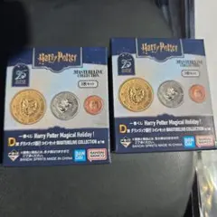 ハリーポッター 一番くじ D賞 グリンゴッツ銀行 コインセット 2箱