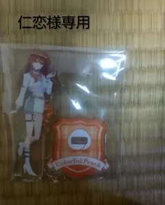 からふるぴーちのえとさん アクリルスタンド