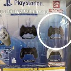 PlayStation™ゲームスタート! サウンドコレクション PS3