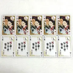 鬼滅の刃 歌留多トランプ 禰豆子