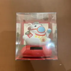 ソーラー幸せ招き馬