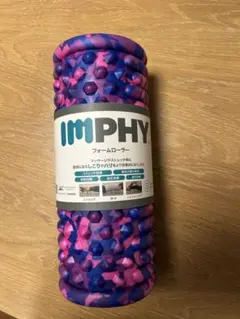 IMPHY フォームローラー