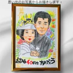 Item thumbnail for item 1902a573-c955-429f-8ab5-d0d9e202bc35