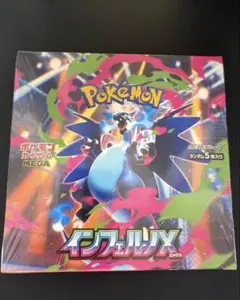 ポケモン インフェルノX BOXシュリンク付き