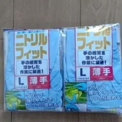 wnccq様 リクエスト 2点 まとめ商品