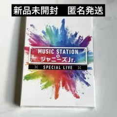 2025年最新】ジャニーズJR mステ dvdの人気アイテム - メルカリ