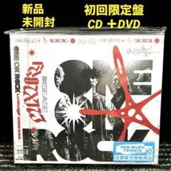 ONE OK ROCK「Luxury Disease」初回限定盤　CD ＋DVDのサムネイル