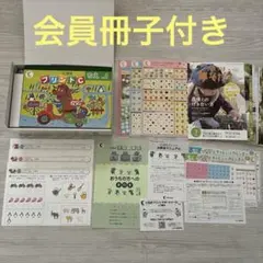 七田式 プリントC フルセット 未記入 - メルカリ