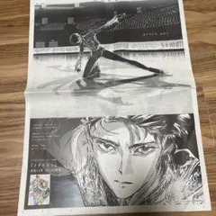 Item thumbnail for item 35ef97f7-ea2a-4e84-9b5a-80c66a0c94eb