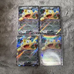 puru様 リクエスト 2点 まとめ商品