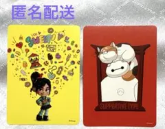 Item thumbnail for item 31d7ea06-6cb2-4d7b-a47f-9f0353cafeaf