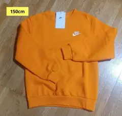 【新品未使用】ナイキ　ジュニア　スウェット　トレーナー　150cm　オレンジ