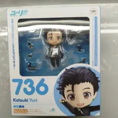 2025年最新】ねんどろいど 勝生勇利の人気アイテム - メルカリ
