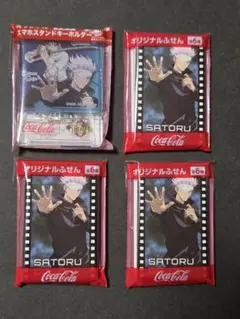 呪術廻戦 コカ・コーラ コラボ スマホスタンド＆ふせん4点セット　新品未開封