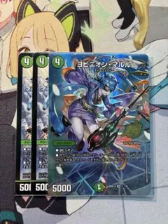 2026年最新】ヨビニオンマルルの人気アイテム - メルカリ